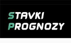 Прогнозы на футбол Прогнозы на футбол