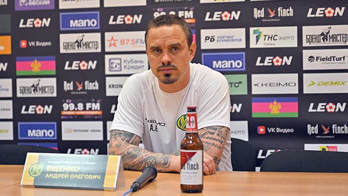 Ещенко Андрей