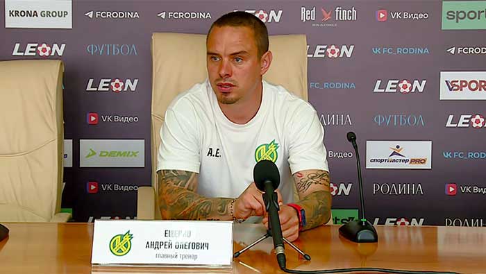 Ещенко Андрей