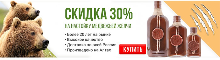 Алтайский Заготовитель
