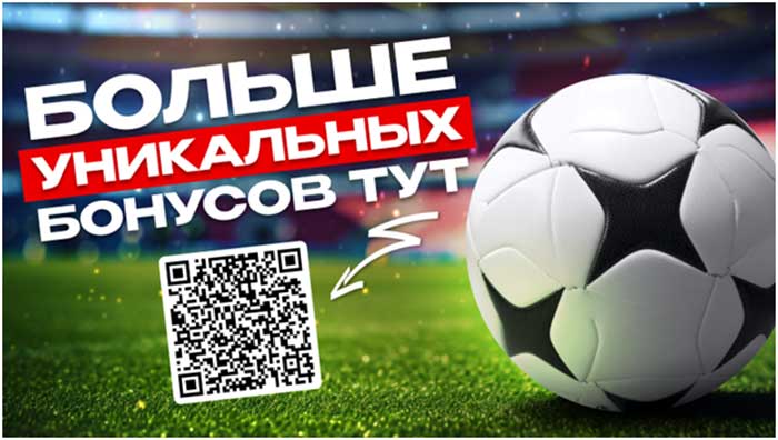Melbet вход регистрация