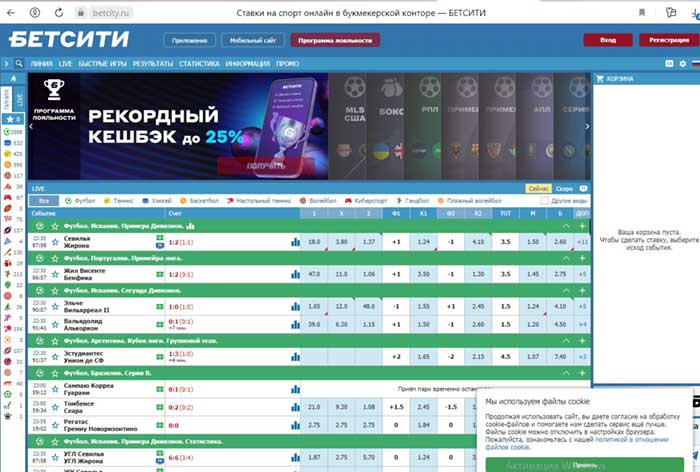 Бетсити