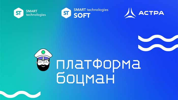 платформа контейнеризации