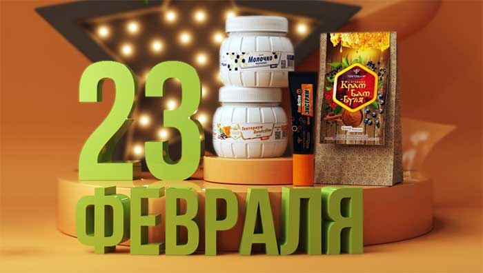 подарки на 23 февраля