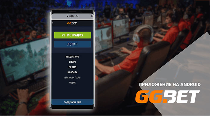 gg bet промокод