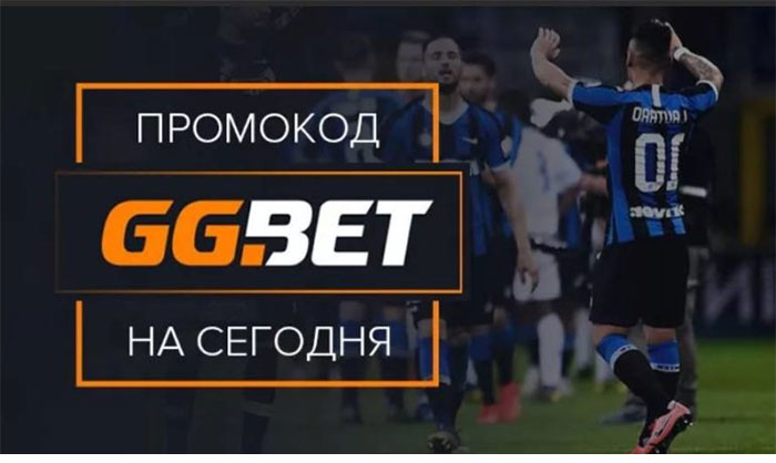 ggbet бонусы