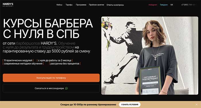 ХАРДИС