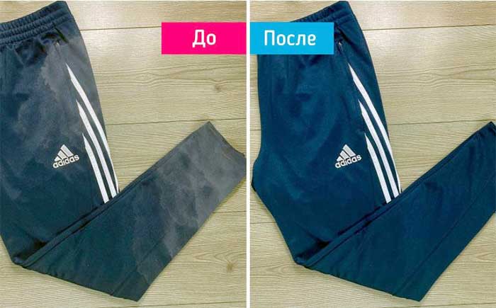химчистка спортивной одежды