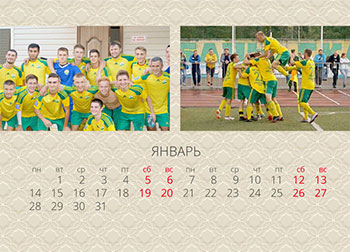 печать календарей