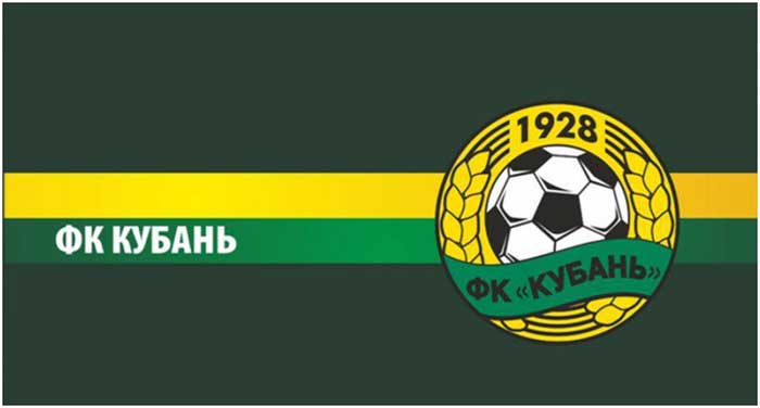 ФК «Кубань»