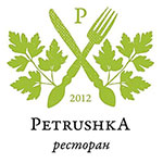 ресторан Петрушка