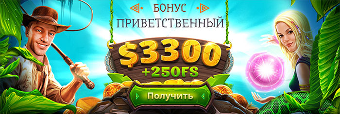 Фриспины: бесплатные азартные вращения барабанов