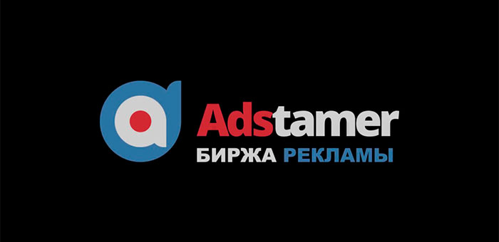 Adstamer