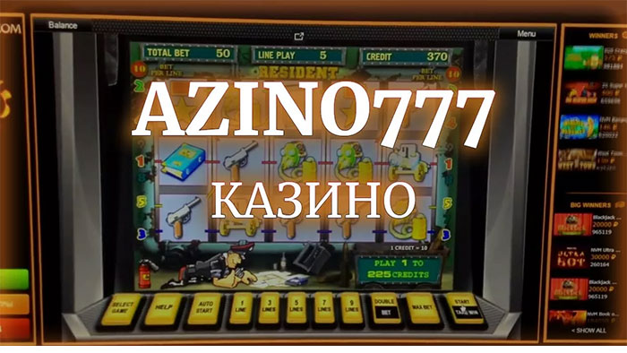 Азино777