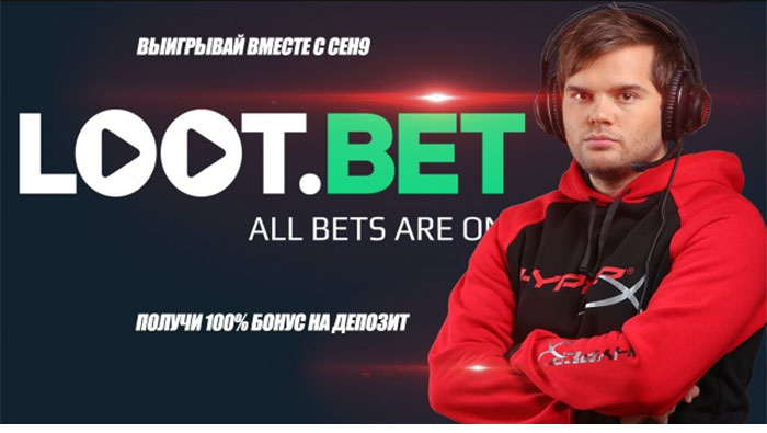 lootbet