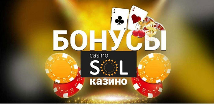 Sol Casino