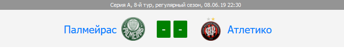 Палмейрас-Атлетико