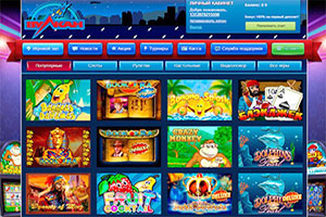 играть в игровые автоматы бесплатно