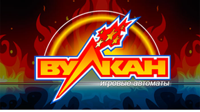 казино Вулкан