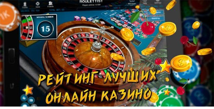 20 мифов о джокер казино скачать на андроид в 2021 году