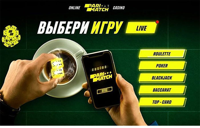 париматч слоты