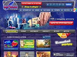 игровые автоматы