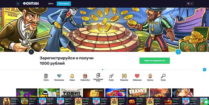 casino Fontan