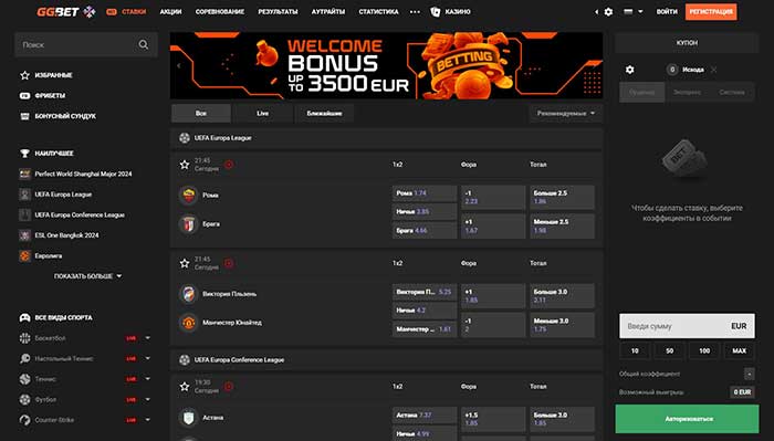 casino GG.Bet