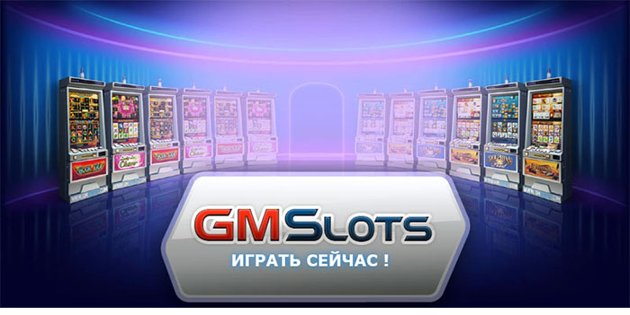 gmslots