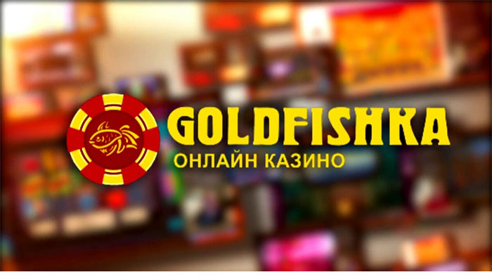 казино Голдфишка