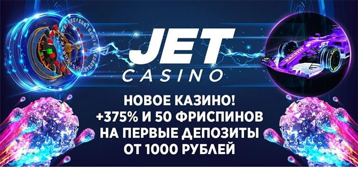 Jet Casino