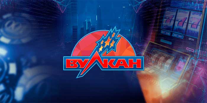 казино онлайн Вулкан