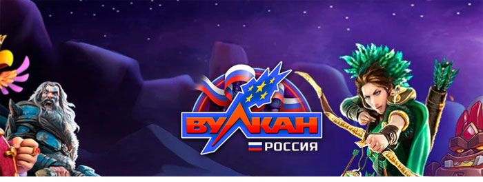 казино Вулкан Россия