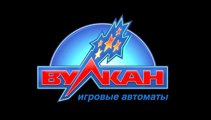 вулкан Россия