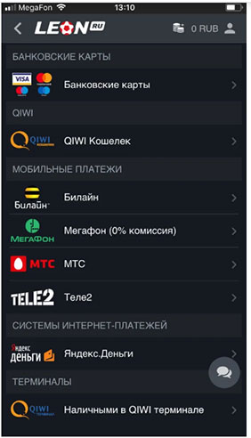 БК Леон