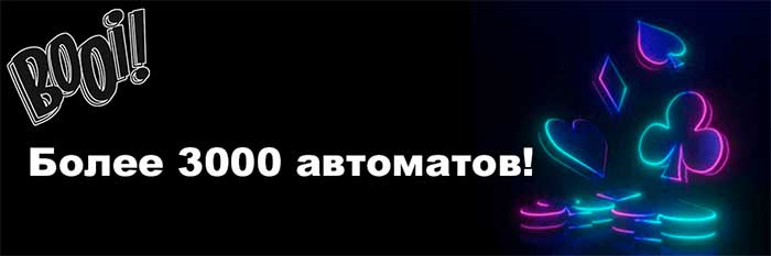 буй казино зеркало