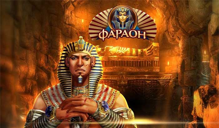 Pharaon Casino