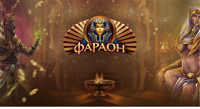 Pharaon Casino