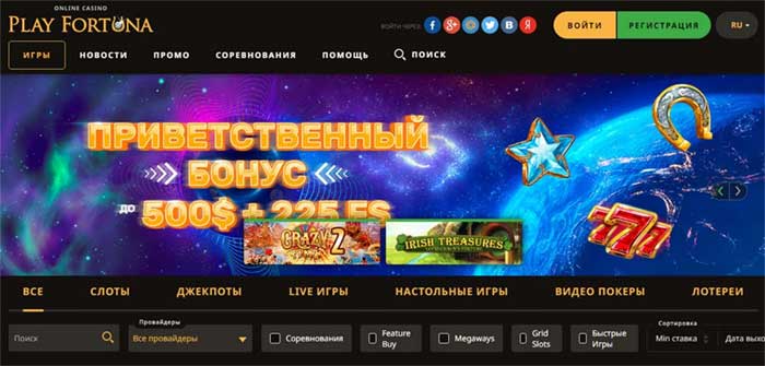 Playfortuna