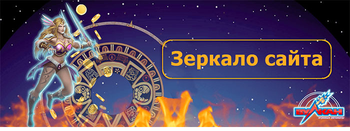 grand-casino зеркало
