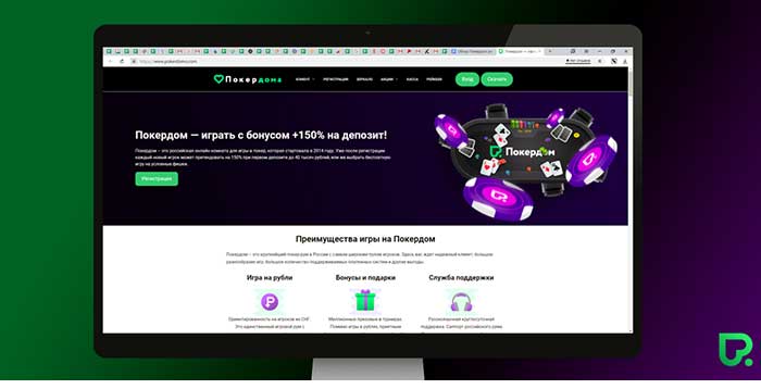 PokerDom