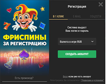 Riobet