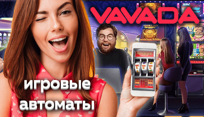 vavada casino
