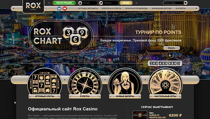 casino Rox