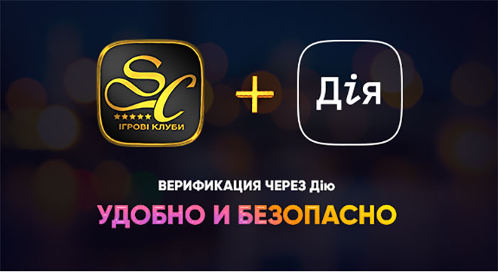 Slots City Casino