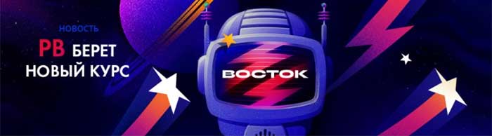 Vostok Casino