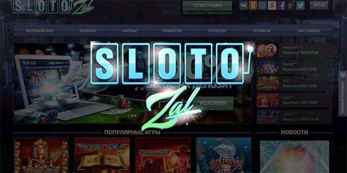 Slotozal