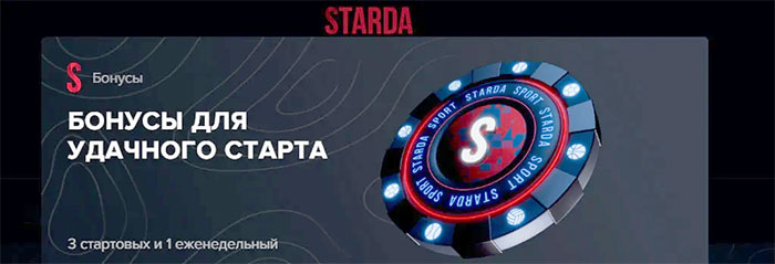 Starda Casino