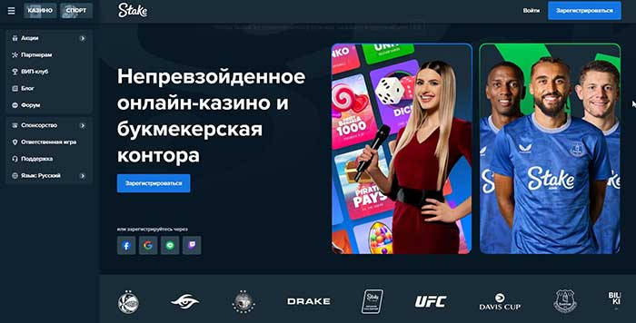 casino Stake
