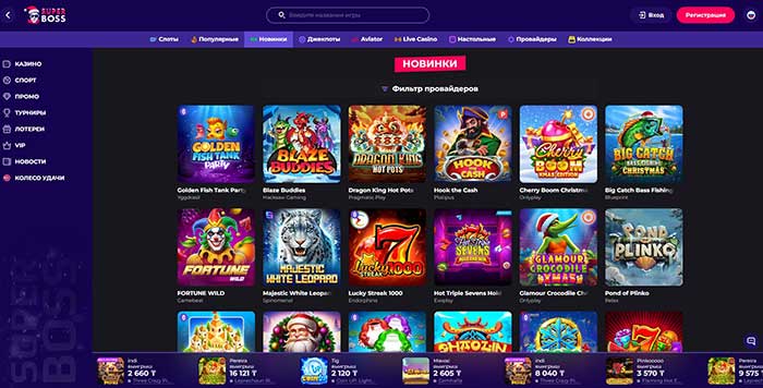 casino Super Boss